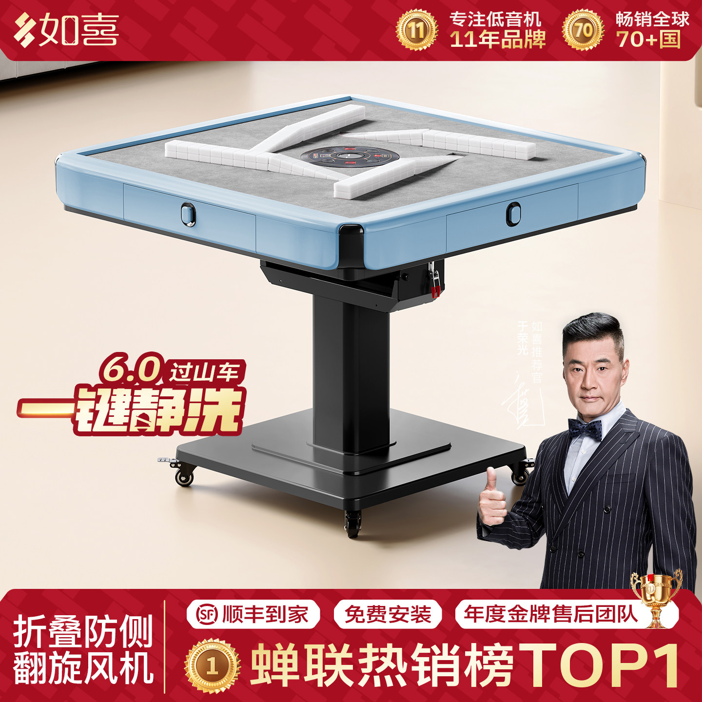 如喜一键降噪旋风机折叠过山车麻将机家用全自动低音电动机麻桌,运动/瑜伽/健身/球迷用品,自动麻将机,淘宝优惠券,粉丝福利购,淘宝优惠卷