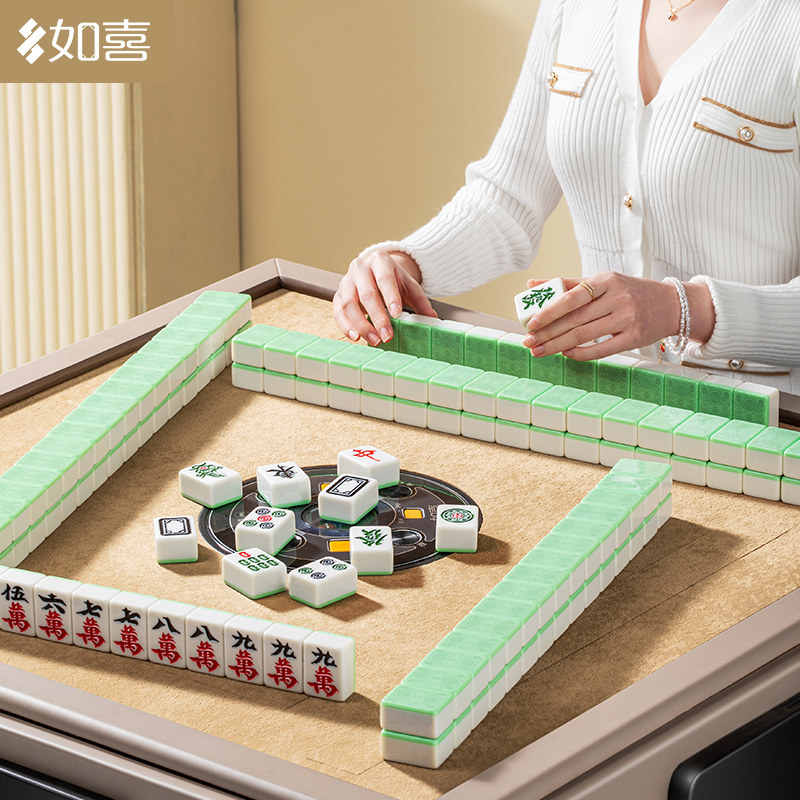 如喜麻将机专用麻将牌低音图片