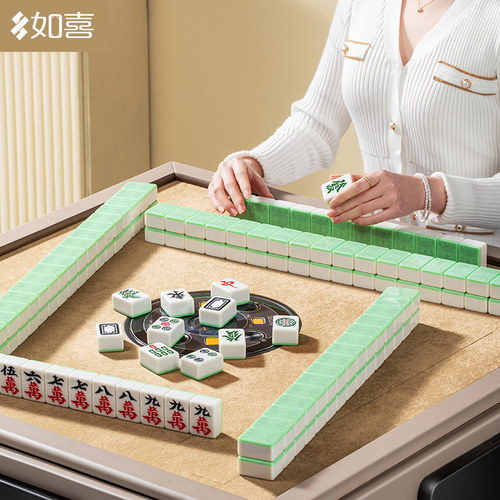 如喜麻将机专用麻将牌低音