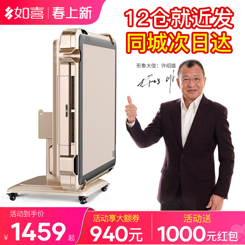 如喜天猫精灵智能麻将机全自动折叠麻将桌餐桌两用电动低音家用