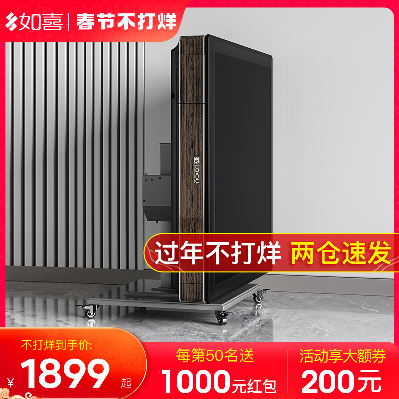 如喜电动折叠麻将机全自动麻将桌餐桌两用家用低音四口机机麻