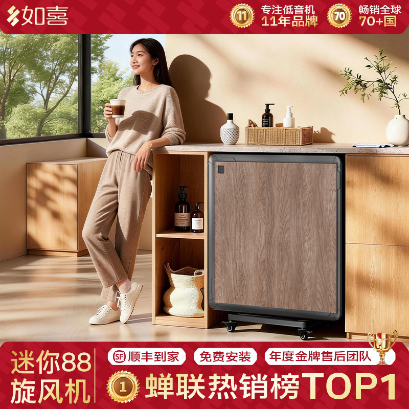 如喜【小户型专用】迷你小型麻将机全自动家用麻将桌双折叠过山车