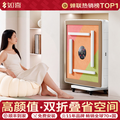 双折叠麻将机全自动家用超静音