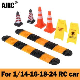 仿真汽车减速带地下停车库 场景摆件路锥指示牌 模型玩具