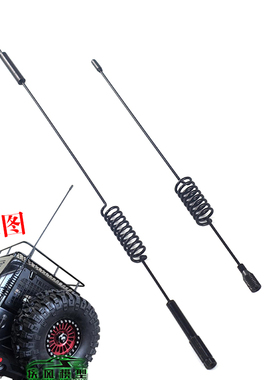 福特 trx-4 km2 SCX10 D90 通用 仿真攀爬车  模型车天线 信号线