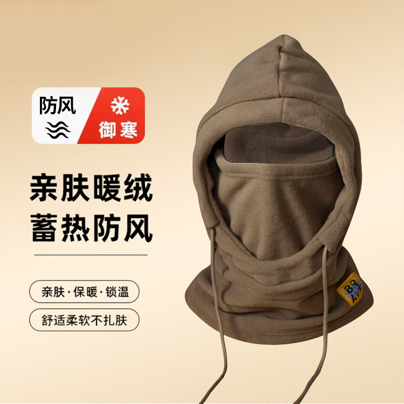 骑行面罩围脖帽子一体女男初春天冷骑车保暖防风防寒滑雪护颈头套