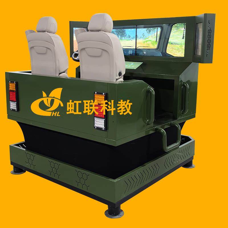 HL-C266动感六轴双座汽车驾驶模拟器训练设备教学平台装置
