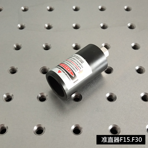 光纤耦合激光准直器光纤支架调整准直度光斑大小调焦适用于各波长,电子元器件市场,光电/激光器件,淘宝优惠券,粉丝福利购,淘宝优惠卷