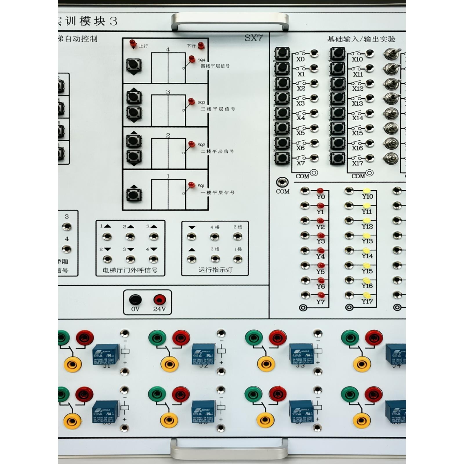 PLC实训模块3,电工电子电拖维修电气控制自动化机电液气动控制