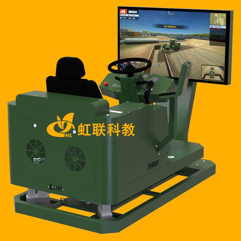 HL-TTJ-2110动感轮式推土机驾驶模拟器实训设备教学装置