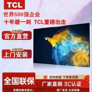 55英寸液晶拼接屏监控电视墙展厅会议大屏LED无缝显示器 TCL46