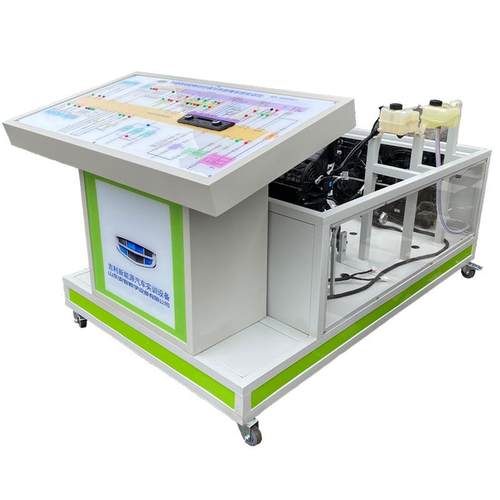 新能源汽车自动空调实训台 帝豪空调实训室教学教具设备实验台