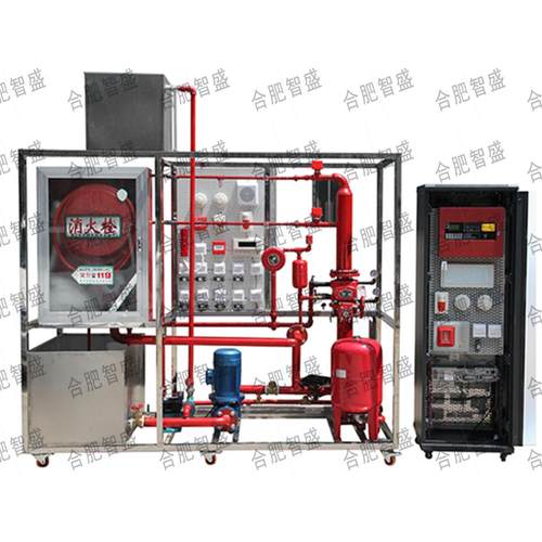 智盛教学培训消防联动控制中心灭火系统综合实训台