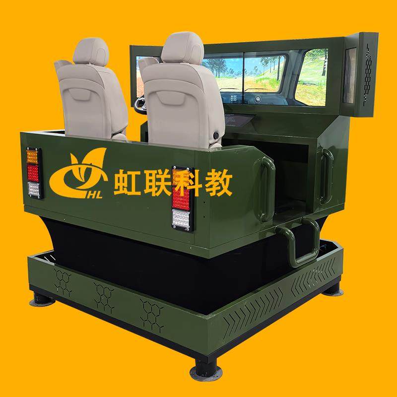 HL-C234动感三轴双座汽车驾驶模拟器训练设备教学平台