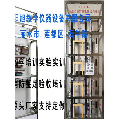 一体化多媒体数控车床铣床加工中心机床仿真实训主控台教学设备