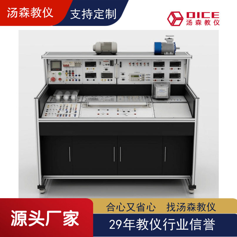 【厂家直销】电工实验台电子技术实训装置电工电子实验平台