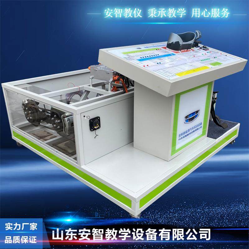 汽车新能源实训设备 吉利帝豪新能源EV450电机驱动传动系统实训台,机械设备,汽修设备,淘宝优惠券,粉丝福利购,淘宝优惠卷