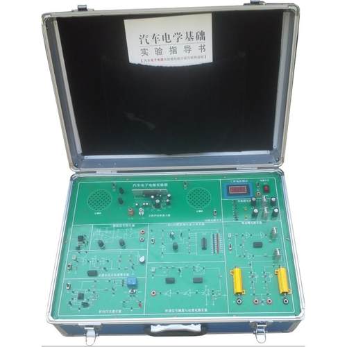 X25汽车电子电路实验实训箱台