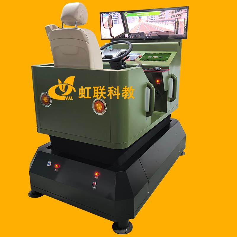HL-T133A动感三轴单座汽车驾驶模拟器实训设备教学装置