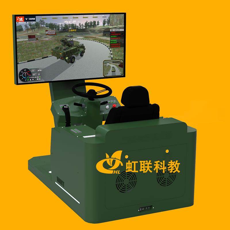 HL-WJJ-2010轮式挖掘机模拟器实训设备教学装置