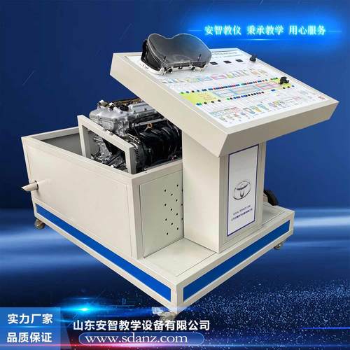 汽车教学设备 丰田卡罗拉发动机实训台