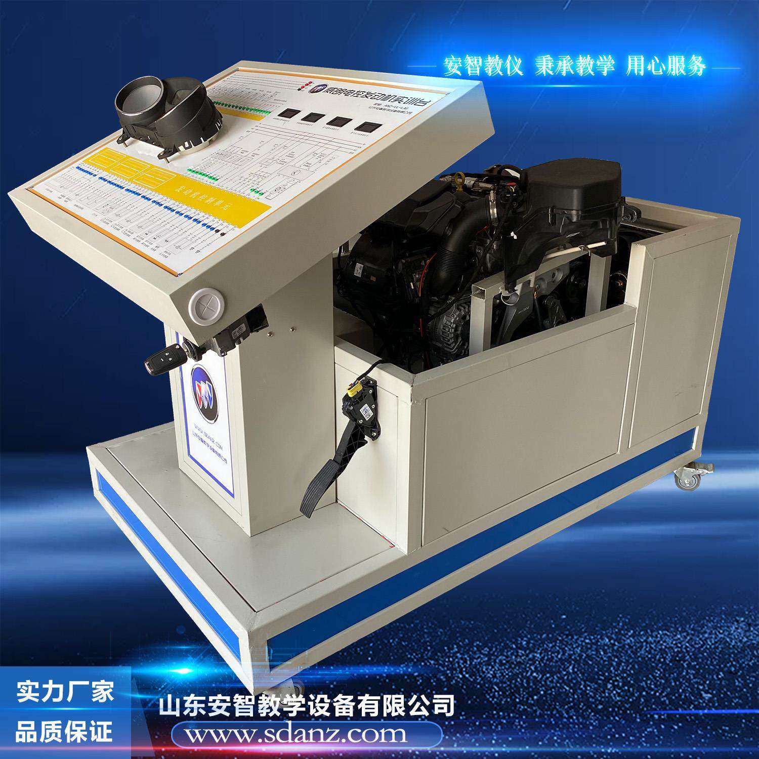 别克威朗丰田卡罗拉汽车电控发动机实训实验台,机械设备,汽修设备,淘宝优惠券,粉丝福利购,淘宝优惠卷