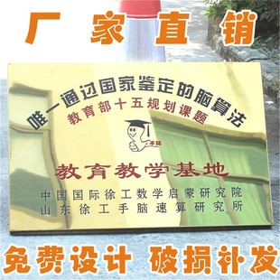 铜牌制作 授权牌腐蚀公司门牌不锈钢金属招牌定做 钛金挂牌定制