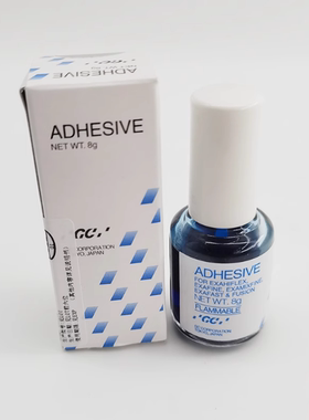 富士GC托盘粘接剂 硅橡胶托盘 义齿个别托盘暂基托粘接剂沪鸽