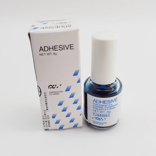 富士GC托盘粘接剂 硅橡胶托盘 义齿个别托盘暂基托粘接剂沪鸽