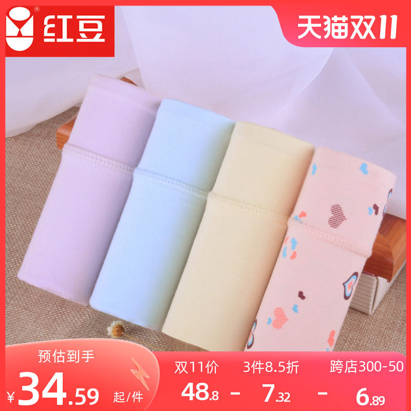红豆内裤女纯棉裆中腰女士蕾丝裤可爱少女日系全棉裆女生学生内裤怎么样,好用不?