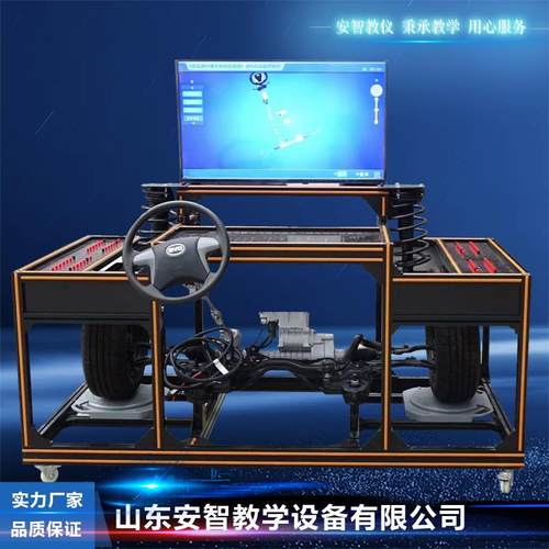汽车比亚迪E5电动转向试验实训台 新能源汽车教学装置设备示教板