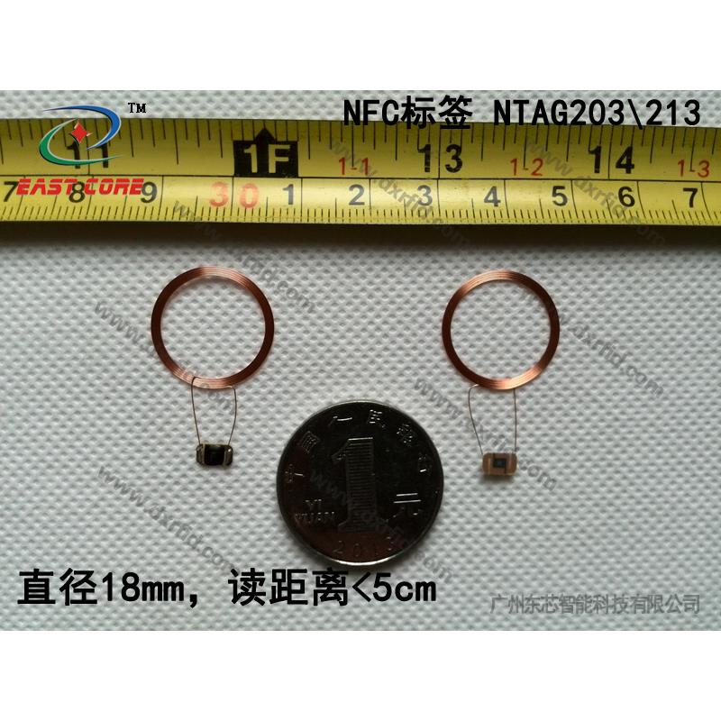 Ntag203213电子标签 NFC芯料Ф18mm 13.56MHz ISO14443A