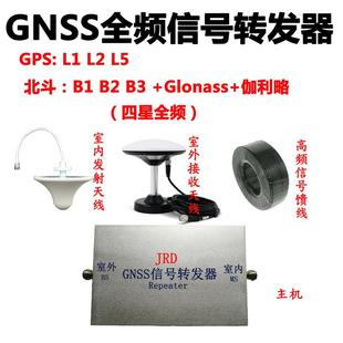 GPS信号转发器GNSS全频放大器增强器北斗GLONASS伽利略多星多频