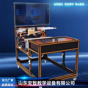 汽车新能源教学仪器设备 比亚迪高压控制实训试验台装置