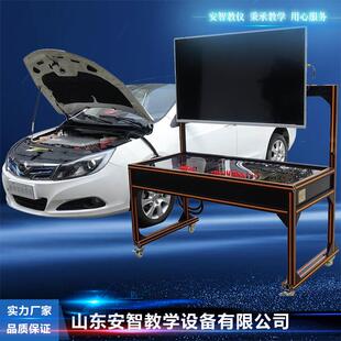 汽车新能源教学培训设备 比亚迪E5电动汽车整车检测实训台