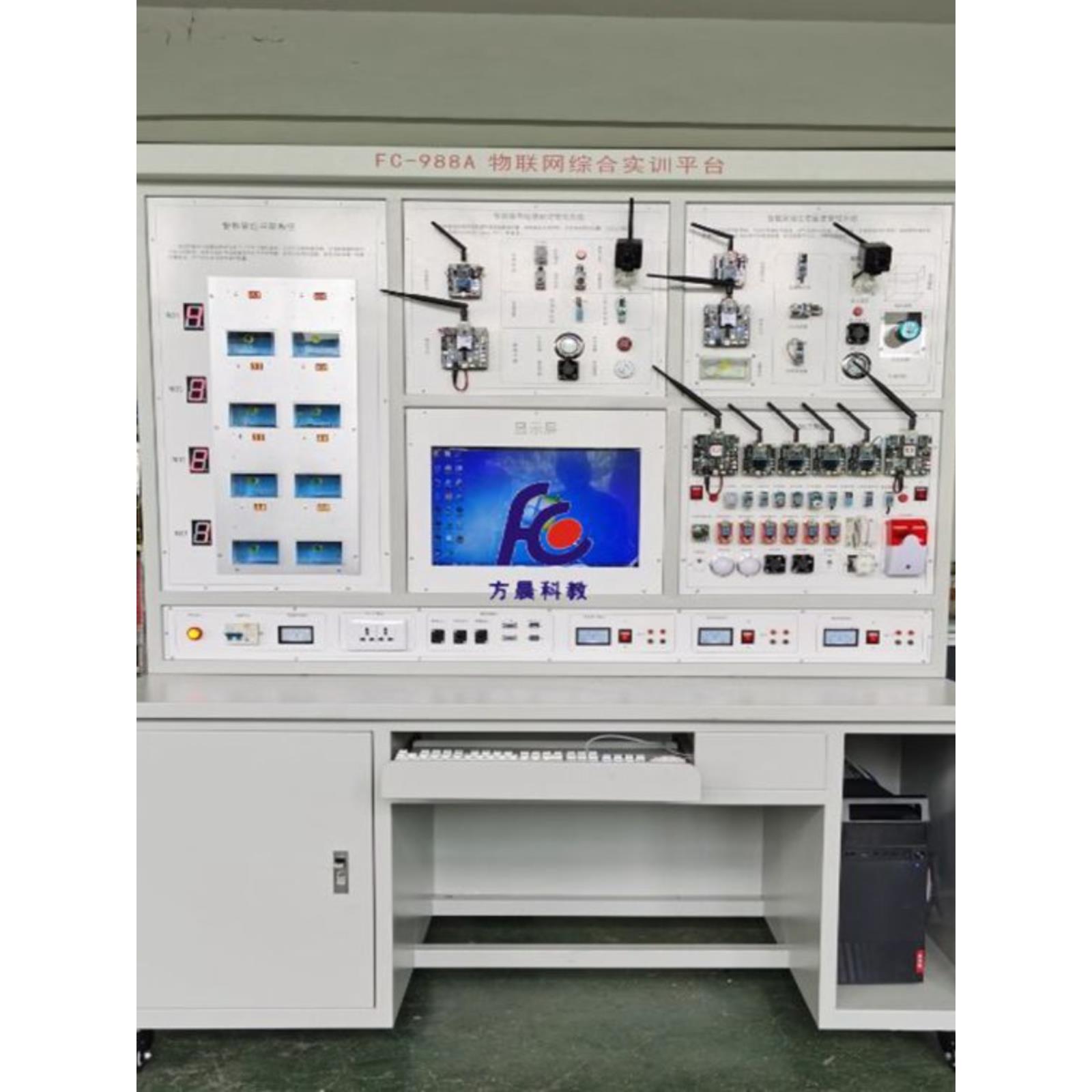 昆山物联网教学实训平台 FC－988A型综合实训台 楼宇设备