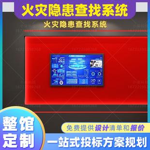 VR火灾安全隐患排查系统警示消防应急救援科普教育基地培训设备