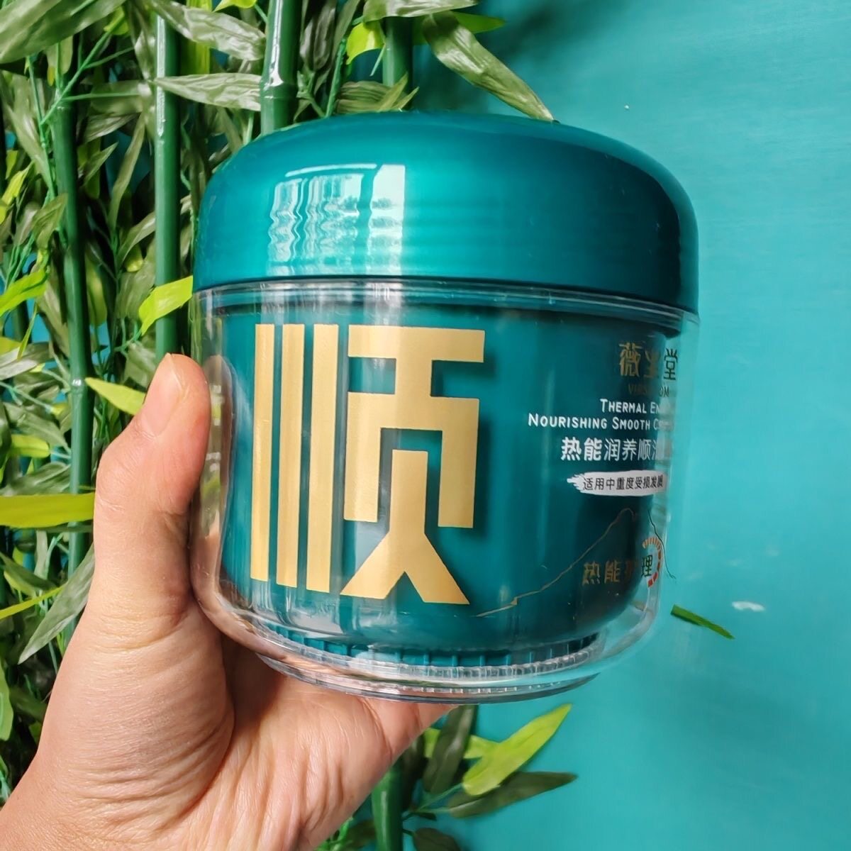 薇生堂顺滑膏自发热补水护发素丝滑倒膜热能润养顺滑发膜