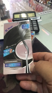 格尔士凯维斯生态染发霜(膏)30ML+显色剂30ML升级版彩遮白