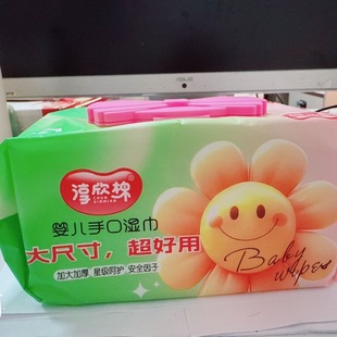 淳欣棉湿巾80抽婴儿手口湿巾加大加厚0添加实惠家庭装 湿纸巾