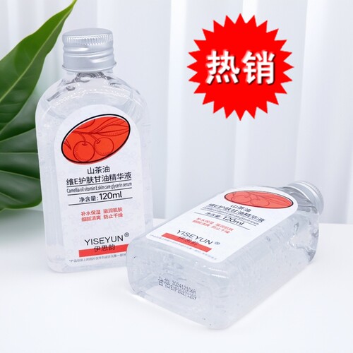 伊思韵甘油补水护肤防干全身通用