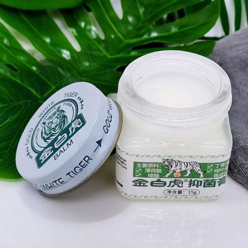 正品金白虎膏推拿按摩膏15g