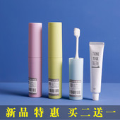小号旅行牙具盒便携式 刷牙杯牙筒牙膏收纳盒旅游洗漱杯 牙刷盒套装
