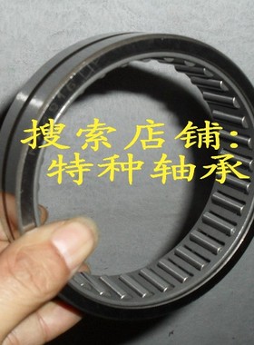 纺织机械配件滚针轴承NK506016 NK506025 NK506035