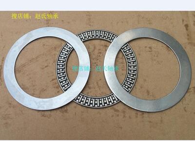 889113平面推力滚针轴承AXK6590 AS6590 LS6590 GS81113  WS81113