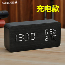 闹钟静音床头 智能学生用led电子时钟创意数字小闹铃简约座表夜光