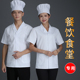 厨房工衣学校食堂人员专用工作服长袖 短袖 女款 幼儿园阿姨厨师服装