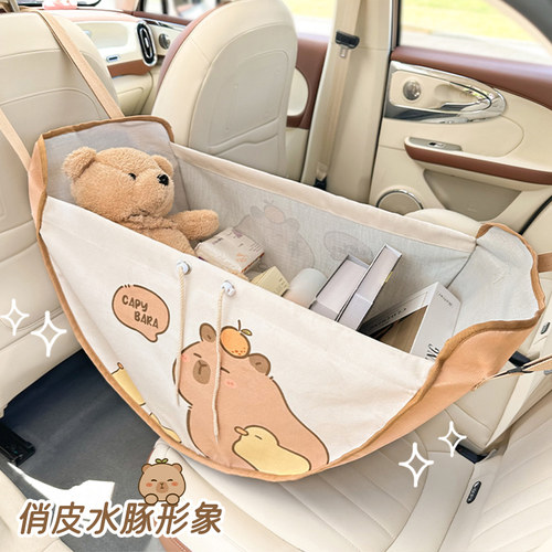 可爱汽车座椅后背收纳袋车载挂袋车内后排椅背置物袋后座储物网兜