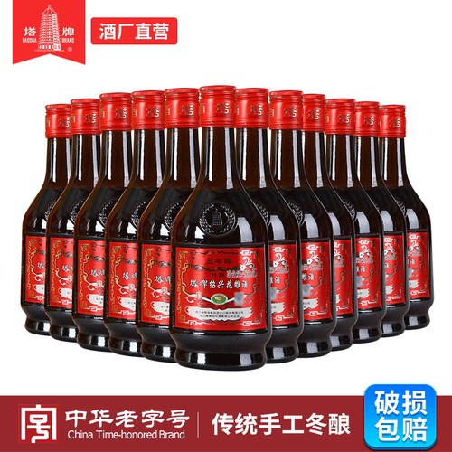 塔牌绍兴黄酒五年特醇480ml*12瓶
