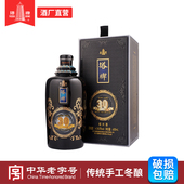 塔牌三十年陈绍兴酒600ml单瓶装 半干花雕酒正宗绍兴老酒送礼自饮